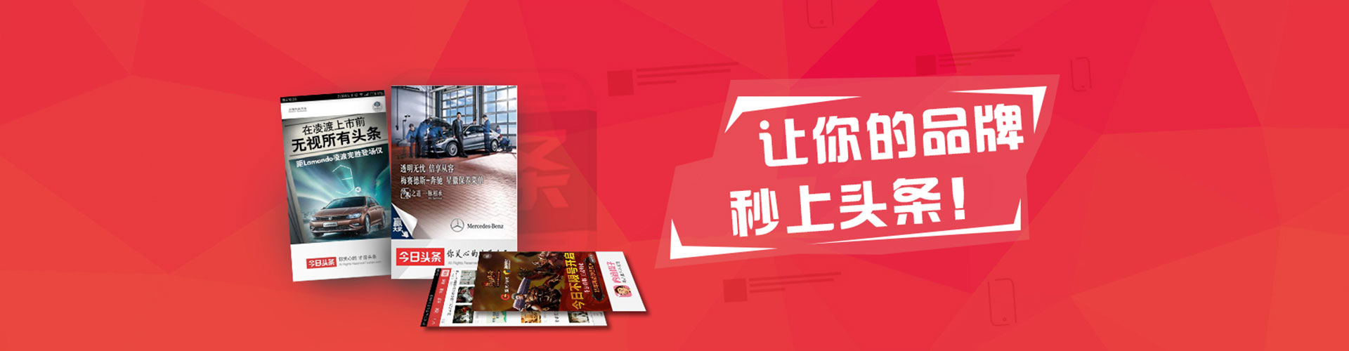 雷波百度推广竞价